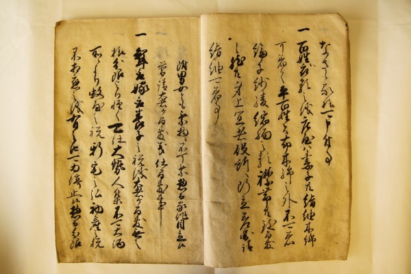 五人組前書控 - 桜江古文書を現代に活かす会