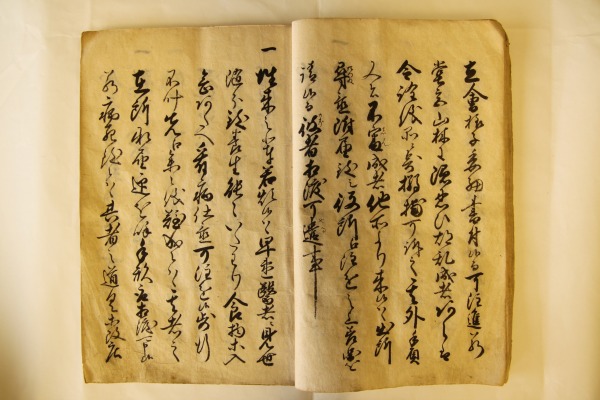 五人組前書控 - 桜江古文書を現代に活かす会