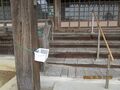 2025年6月10日 (火) 14:02時点における版のサムネイル