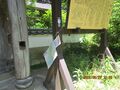 2025年6月10日 (火) 13:03時点における版のサムネイル