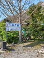 2025年5月18日 (日) 05:00時点における版のサムネイル