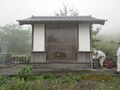 2025年6月4日 (水) 13:46時点における版のサムネイル