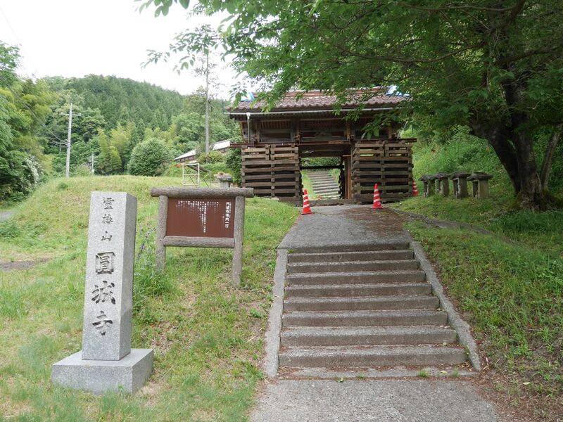 ファイル:1401 14番圓城寺.JPG