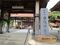 岩瀧寺スタンプ置き場.JPG