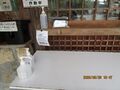 2025年6月10日 (火) 14:09時点における版のサムネイル