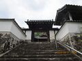 2025年6月4日 (水) 13:32時点における版のサムネイル
