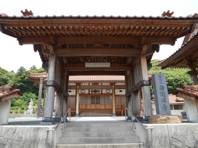 ファイル:2801岩瀧寺.JPG