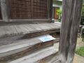 2025年6月14日 (土) 08:24時点における版のサムネイル