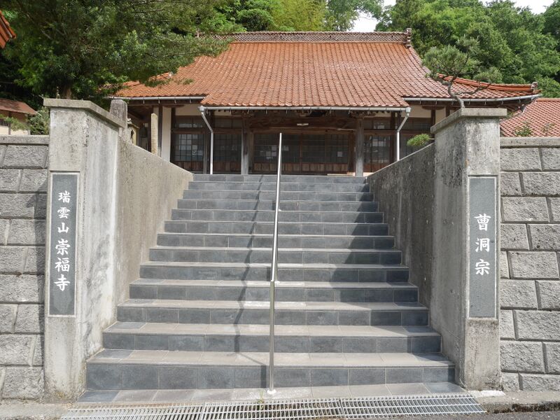 ファイル:1506崇福寺.JPG