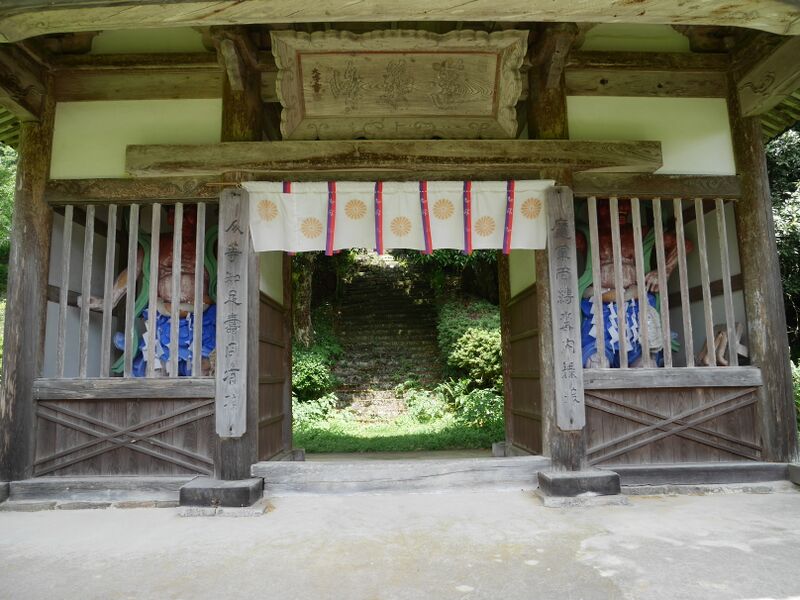 ファイル:3301高野寺山門.JPG